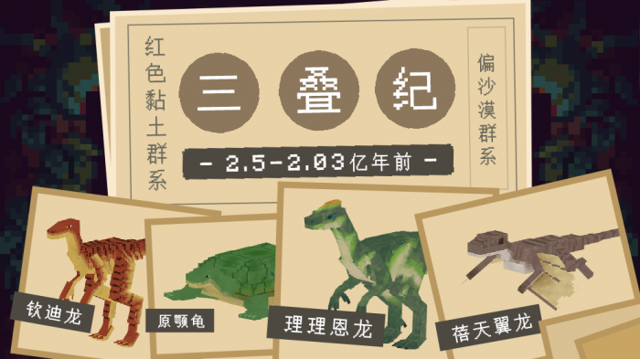 我的世界实验玩法是否能帮助玩家学习与解决问题5