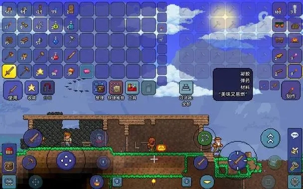 有什么有效的战术可以用来打败泰拉瑞亚地牢守卫2