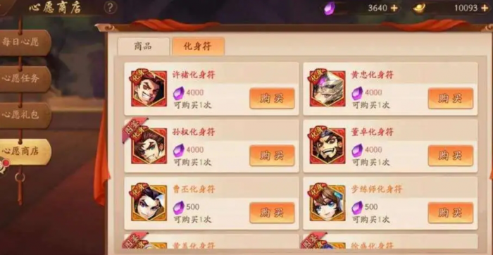 想要在少年三国志中获得铠甲怎么办1