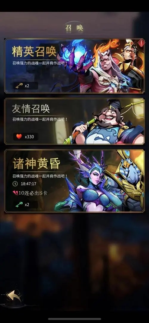 勇士与旅途勇士怎样在旅途中觉醒战魂技能3