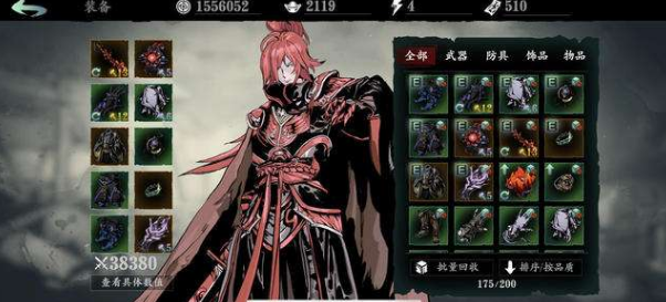 影之刃3无锋46级技能配点有哪些推荐3