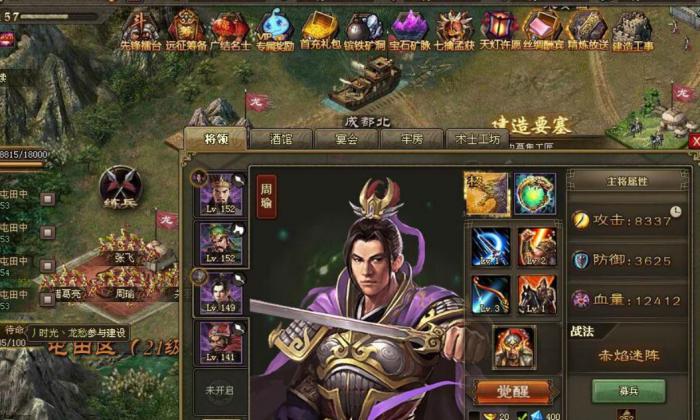 夏侯兄弟采用何种战车攻城掠地2