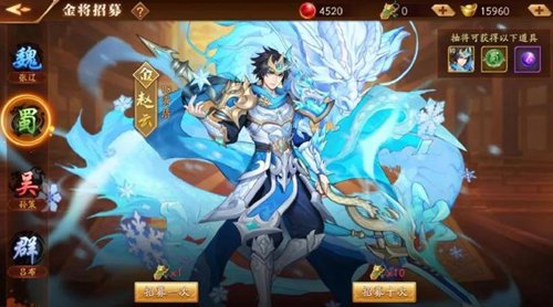 想了解下少年三国志战宠商店可以买些什么3