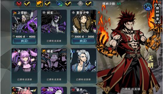 影之刃3绝影30级技能有哪些搭配方式2