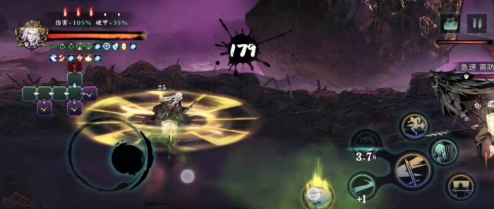 影之刃3绝影30级技能有哪些搭配方式3