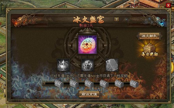 攻城掠地战荆州应该如何调动将士1