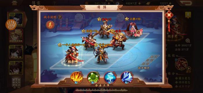 少年三国志中琉金装备的动作原因是什么2