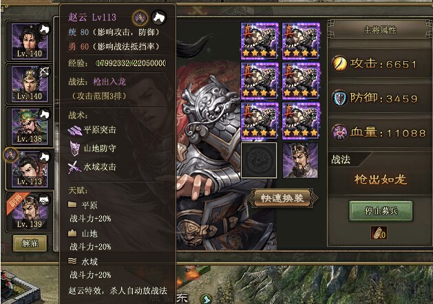 攻城掠地四针究竟是怎样的一种策略3