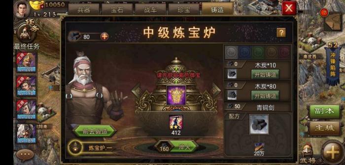 攻城掠地杜康酒与朋友共享的最佳方式是什么2