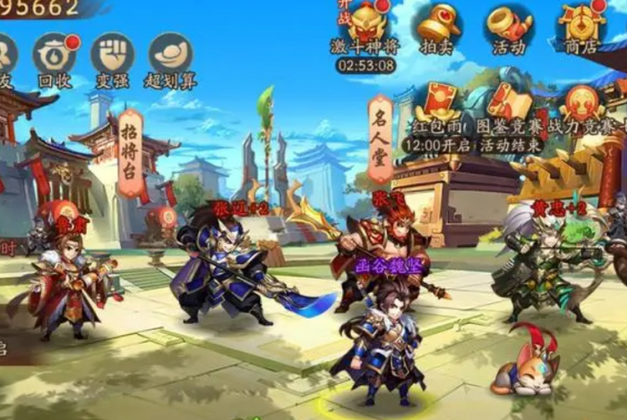 如何确定少年三国志游戏中最佳的站位组合3