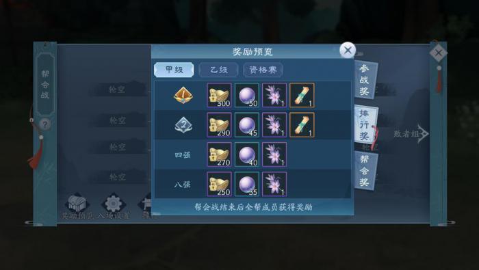 口袋妖怪火红版第八道馆徽章获取方法是什么1