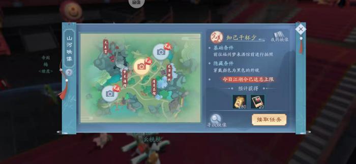 口袋妖怪火红版第八道馆徽章获取方法是什么2