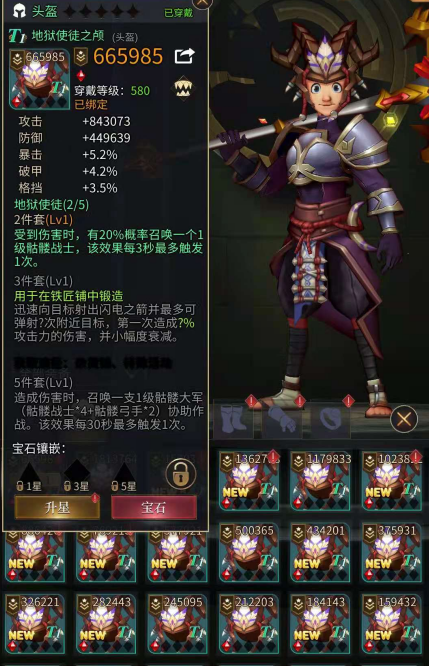 勇士与旅途海拉阵容中的年轻球员具备潜力吗1