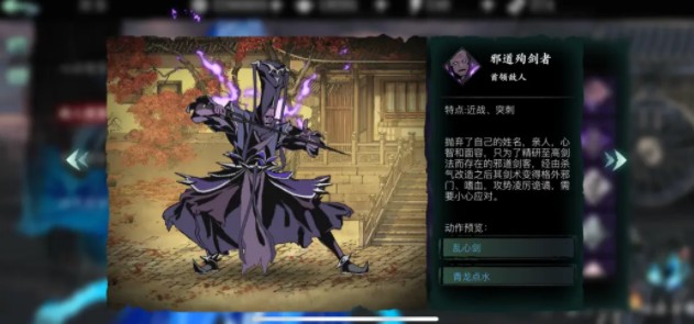 影之刃3是否可以有20个任务交付3