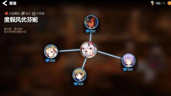 如何能够得到第七史诗速度套1