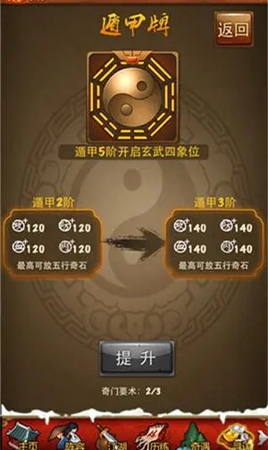 有没有推荐的大掌门2十一郎阵阵容搭配呢1