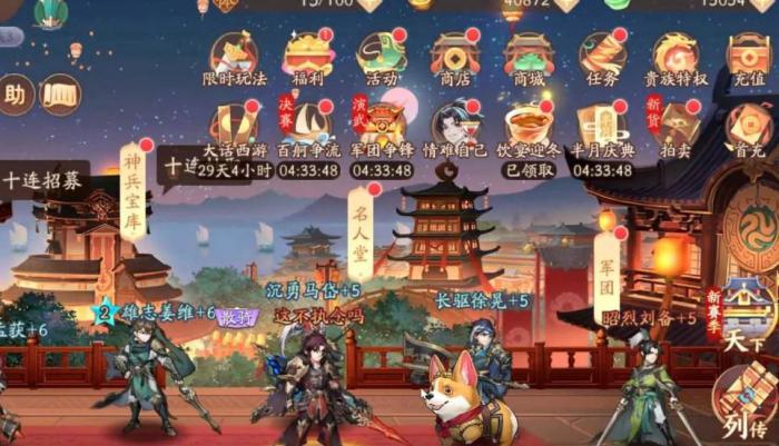 少年三国志2中郭嘉的金神兵有哪些选择3