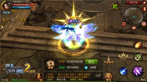 全民奇迹2要塞第九层是否需要队友合作2