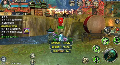 卧虎藏龙门派任务的挑战难度如何2