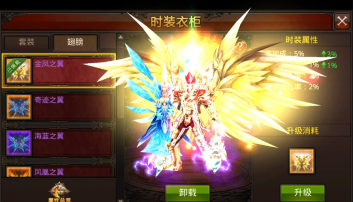 全民奇迹抽天灼技巧是否与装备有关3