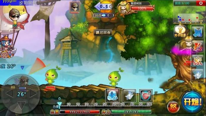 弹弹堂大冒险四维中的技巧和策略有哪些1