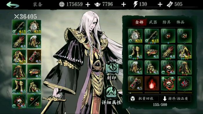 影之刃兴龙庄支线任务有没有时间限制1