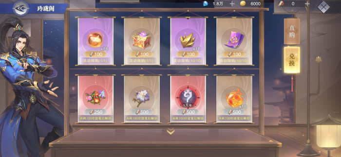 斗罗大陆火凤凰魂环带什么装备好1