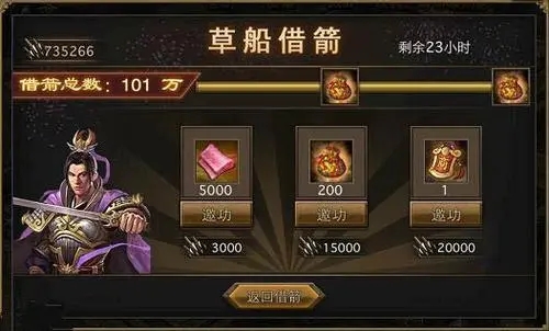 关羽的攻城掠地战术对后世有何影响3