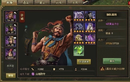 攻城掠地新手卡任务是否有推荐等级要求3