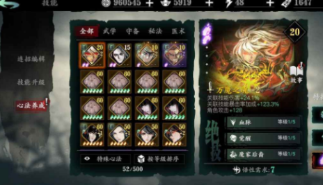 影之刃无锋短技能的配搭有什么值得注意的地方2