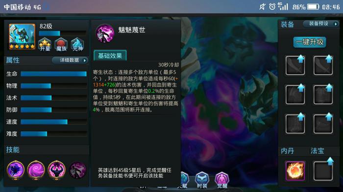 乱斗西游2里有哪些宠物适合打火2