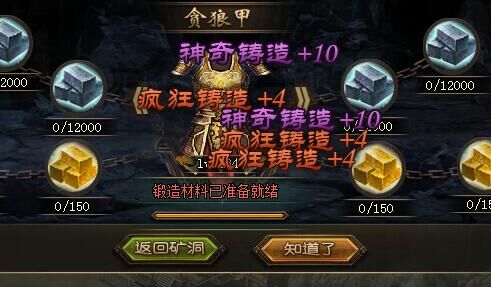 我应该采取什么行动来将攻城掠地的副将解雇3