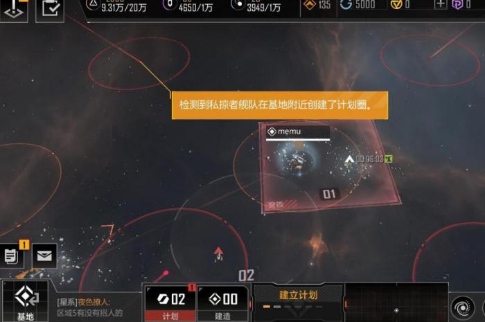 无尽的拉格朗日拉格朗日点可否进行城市搬迁1