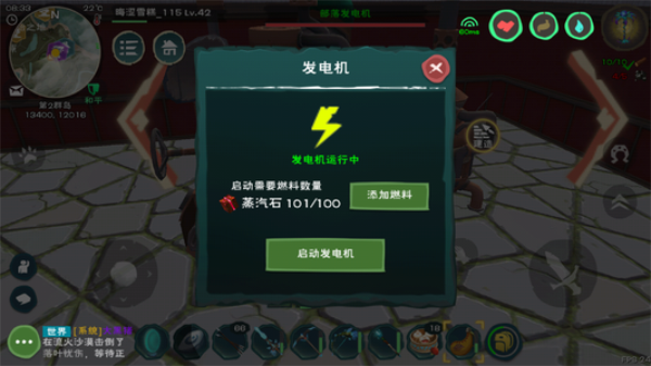 创造与魔法黏土在哪个地点最多2