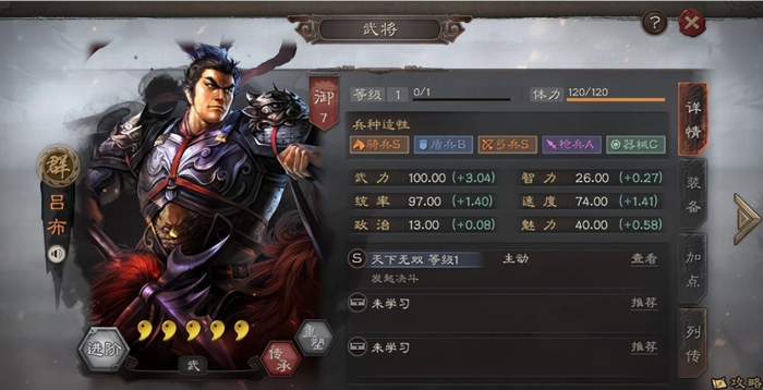 有没有什么秘诀可以帮助我在三国志战略版中加快发展速度1