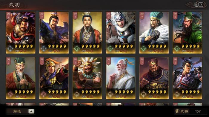 有没有什么秘诀可以帮助我在三国志战略版中加快发展速度2