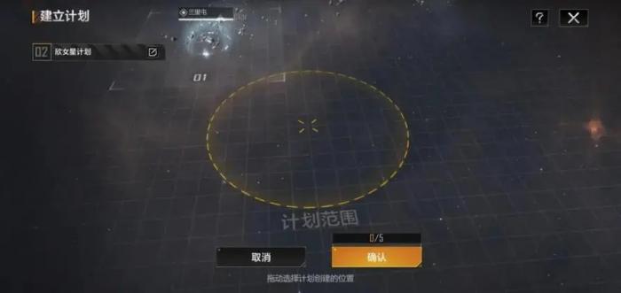 无尽的拉格朗日迷雾区基地应该用什么战术2