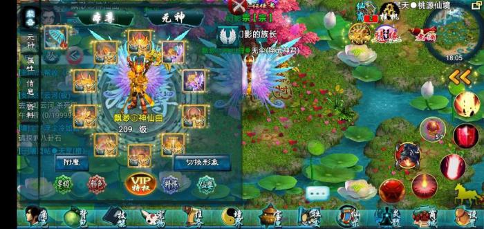 忘仙青龙搭配怎样的技能比较适合1