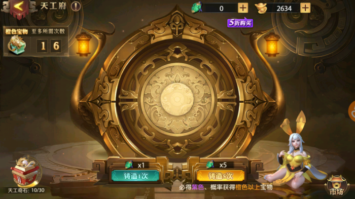 在少年三国志军团中学习声望技能有什么方法2