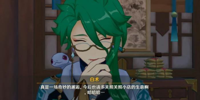 原神凝光应该搭配哪位支援角色才能发挥最强能力2