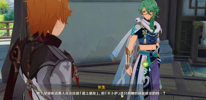 原神凝光应该搭配哪位支援角色才能发挥最强能力3