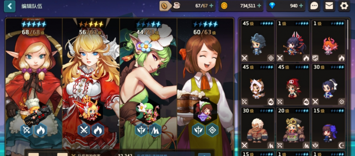 坎公骑冠剑世界2里有没有令人意想不到的隐藏支线3