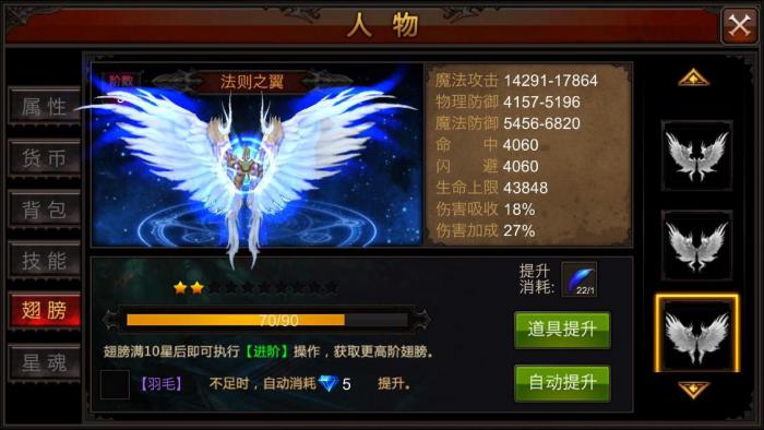 全民奇迹的合成率为何不断提升2