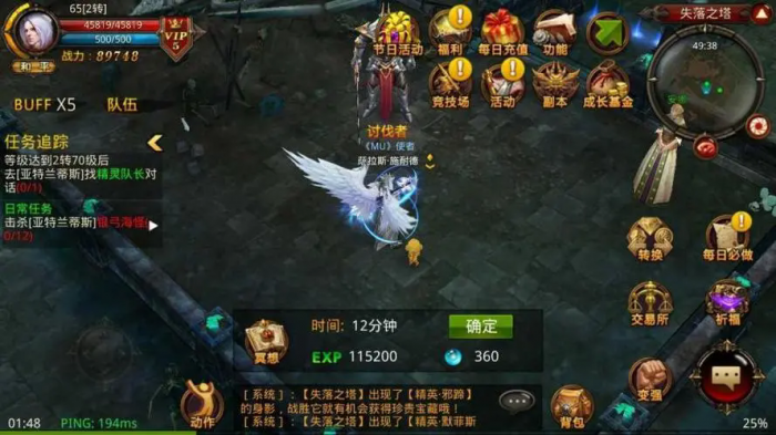 全民奇迹的合成率为何不断提升3