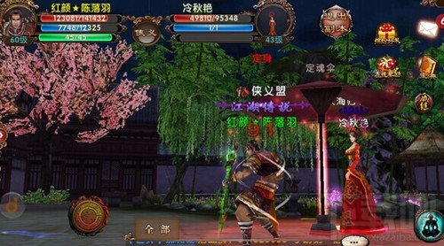 卧虎藏龙贰抓马对于战略规划有何意义2