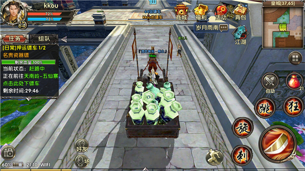 卧虎藏龙贰抓马对于战略规划有何意义3