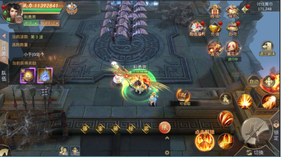 玩霸御乾坤手游哪个职业技能厉害1