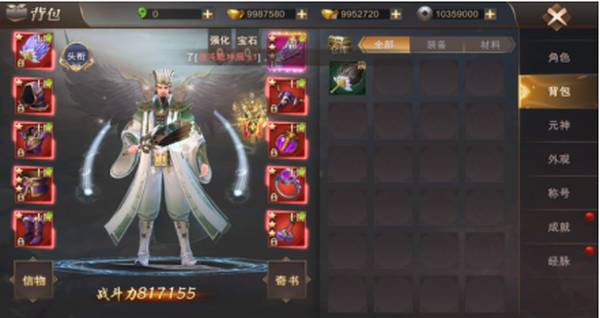 玩霸御乾坤手游哪个职业技能厉害2