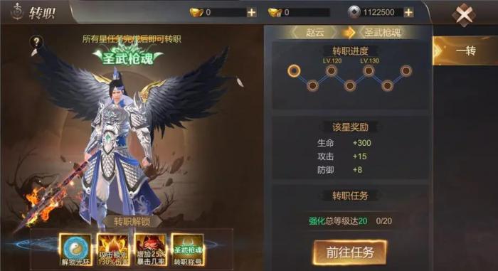 玩霸御乾坤手游哪个职业技能厉害3