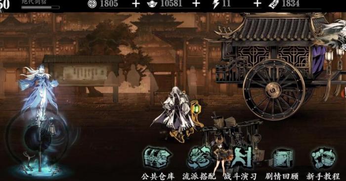 影之刃3破军令可以如何获得呢1